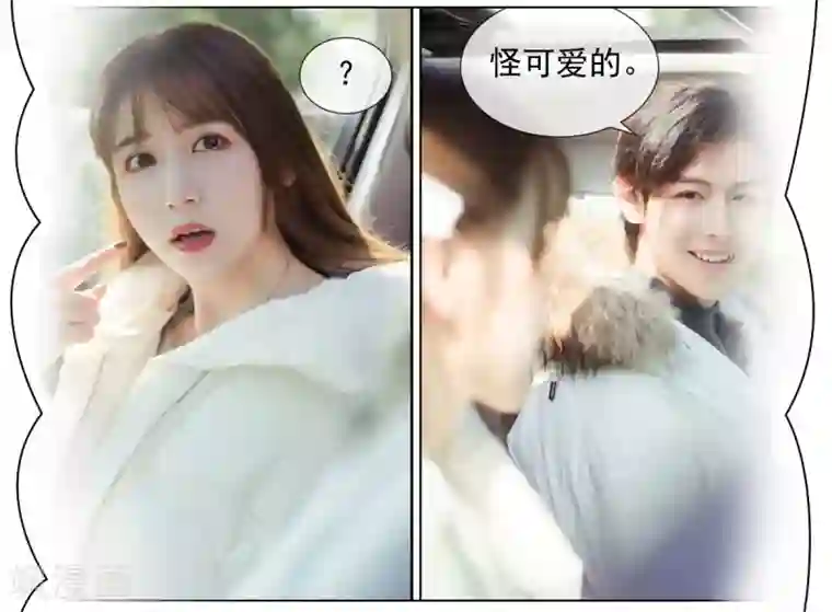 温汤暖浴小清欢第2话