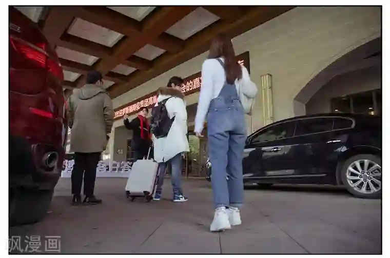 温汤暖浴小清欢第2话