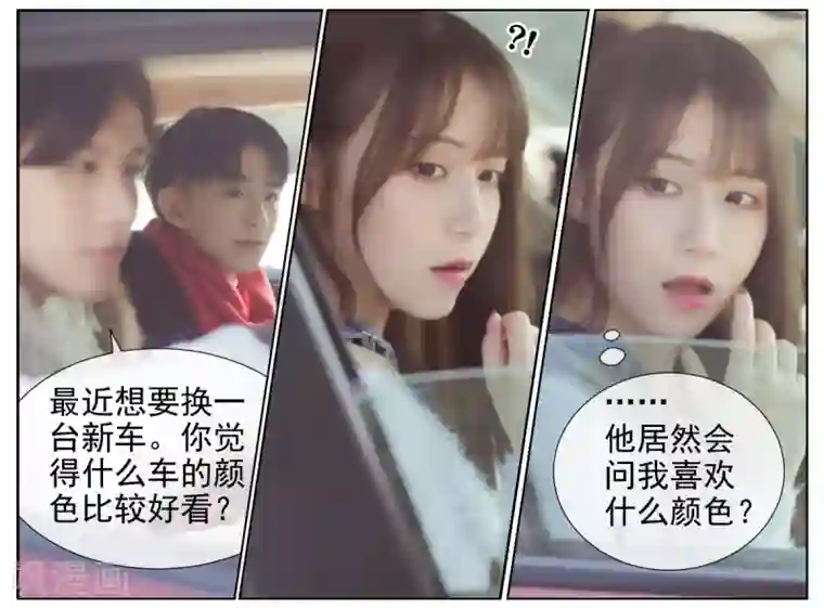 温汤暖浴小清欢第2话