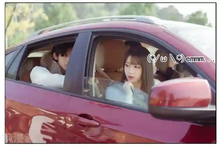 温汤暖浴小清欢第2话