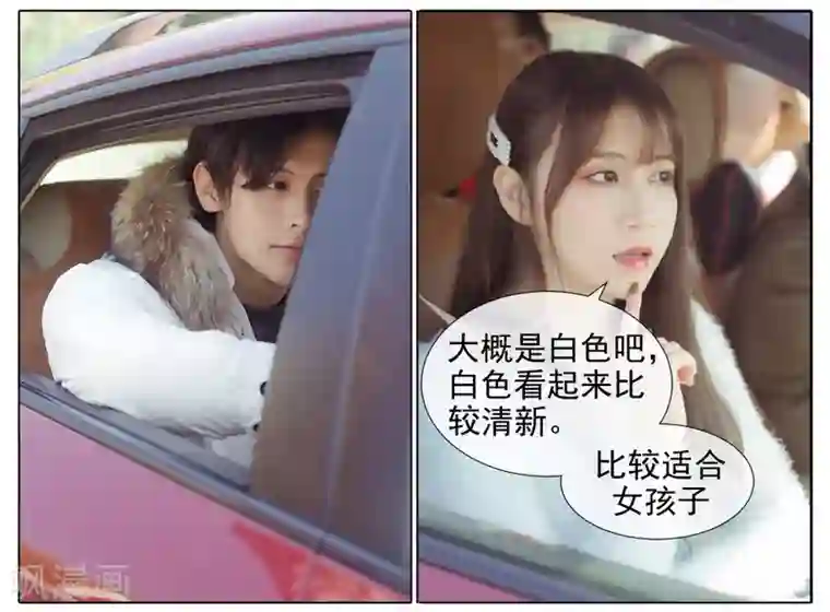 温汤暖浴小清欢第2话