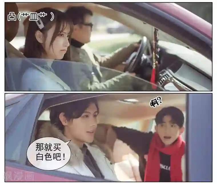 温汤暖浴小清欢第2话