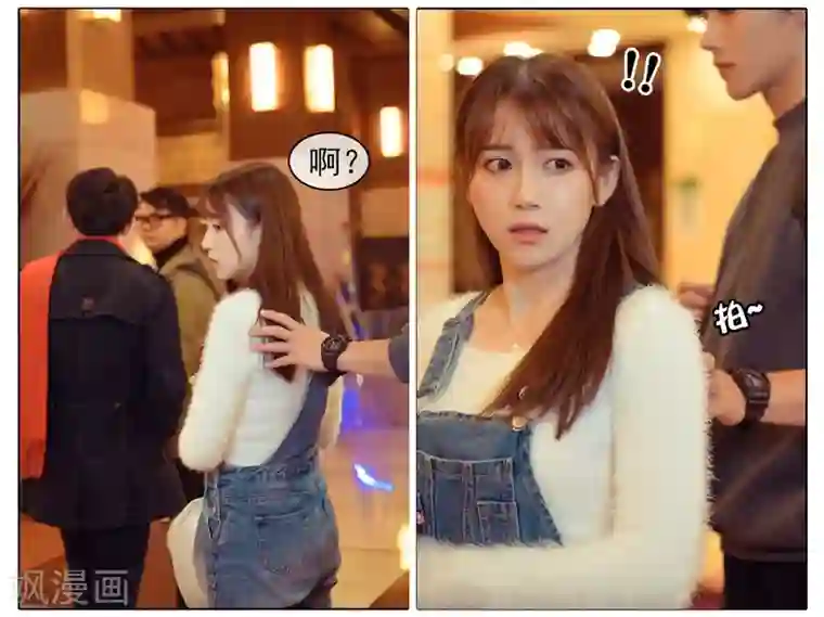 温汤暖浴小清欢第4话