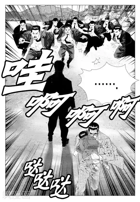 无角基因第8话