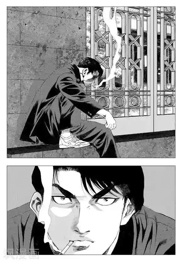 无角基因第12话