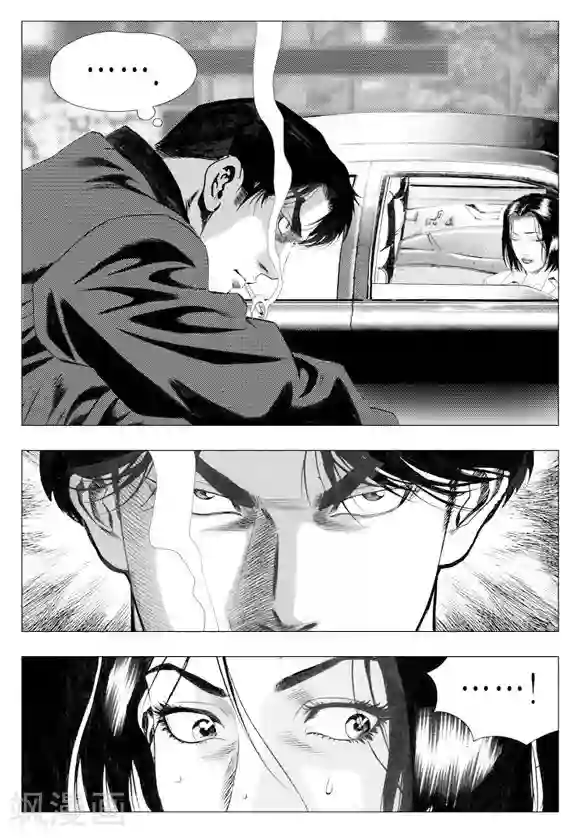 无角基因第12话