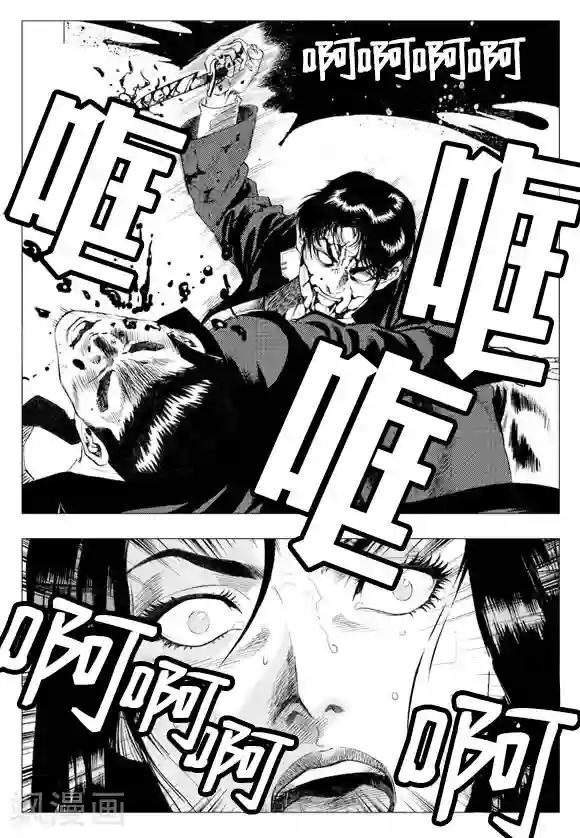 无角基因第13话