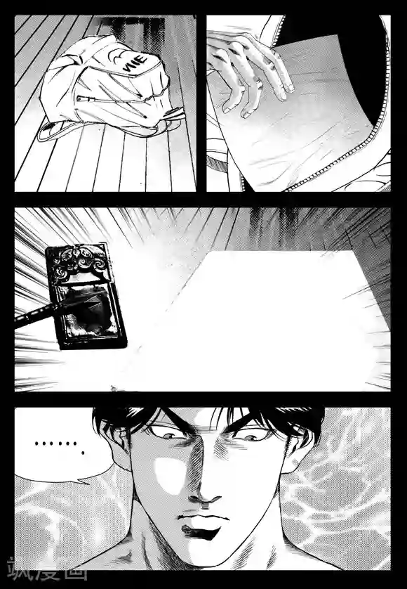 无角基因第16话