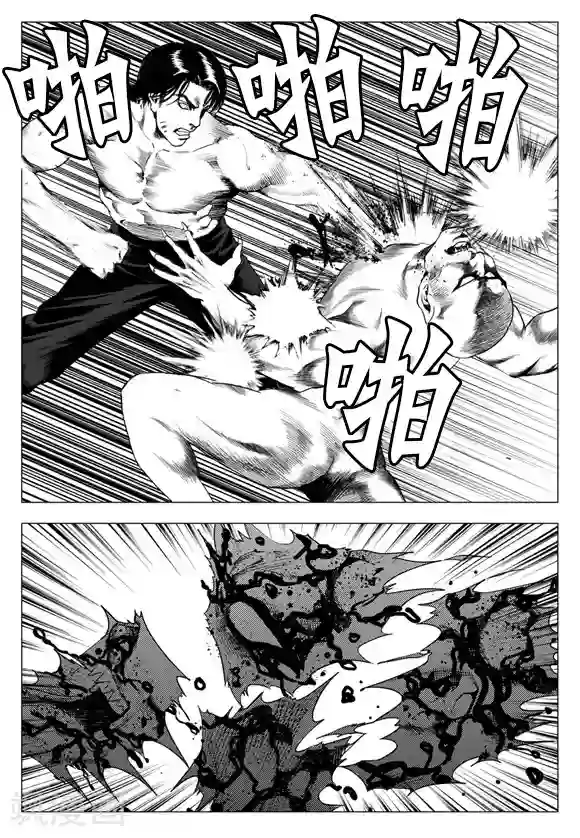 无角基因第16话