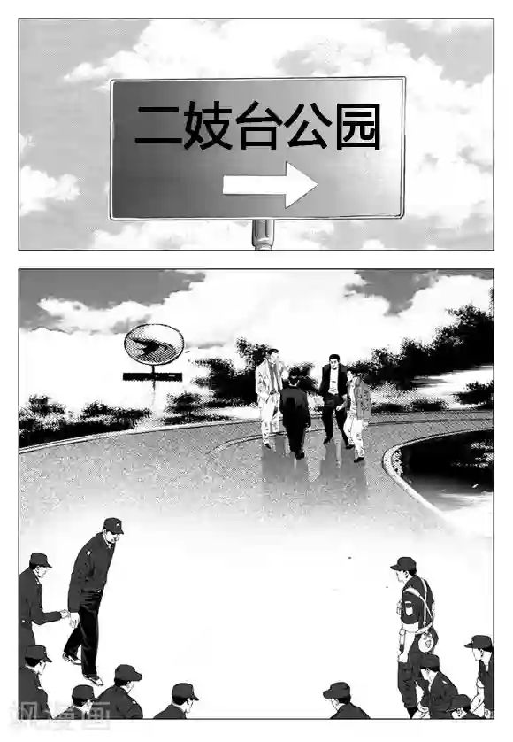 无角基因第18话