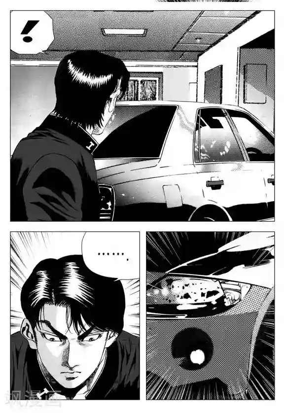 无角基因第18话