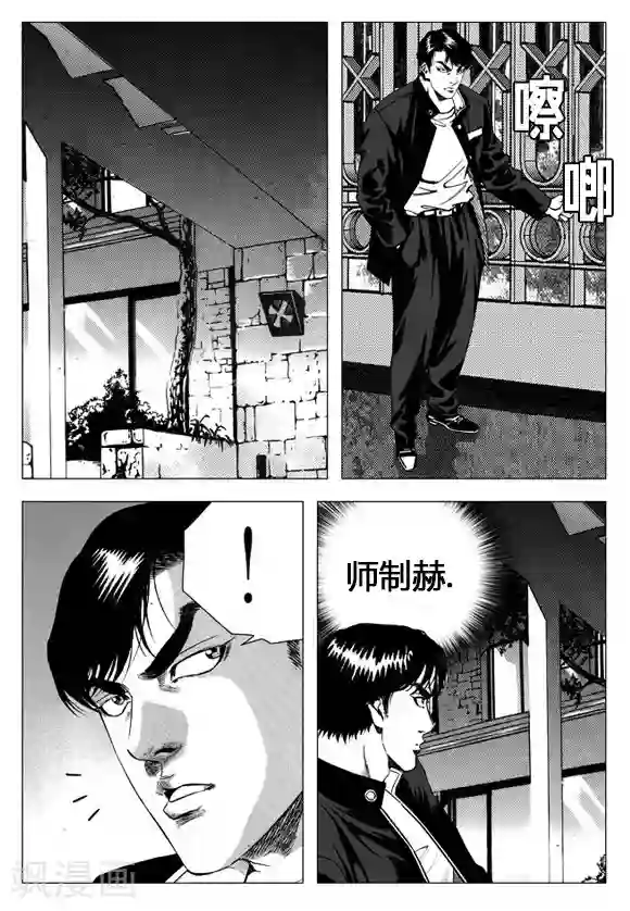 无角基因第18话