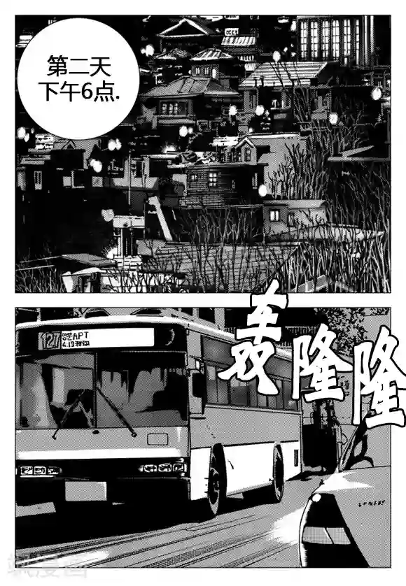 无角基因第25话