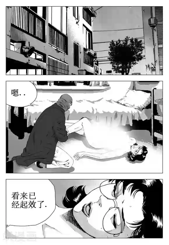 无角基因第27话