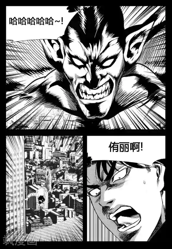 无角基因第31话