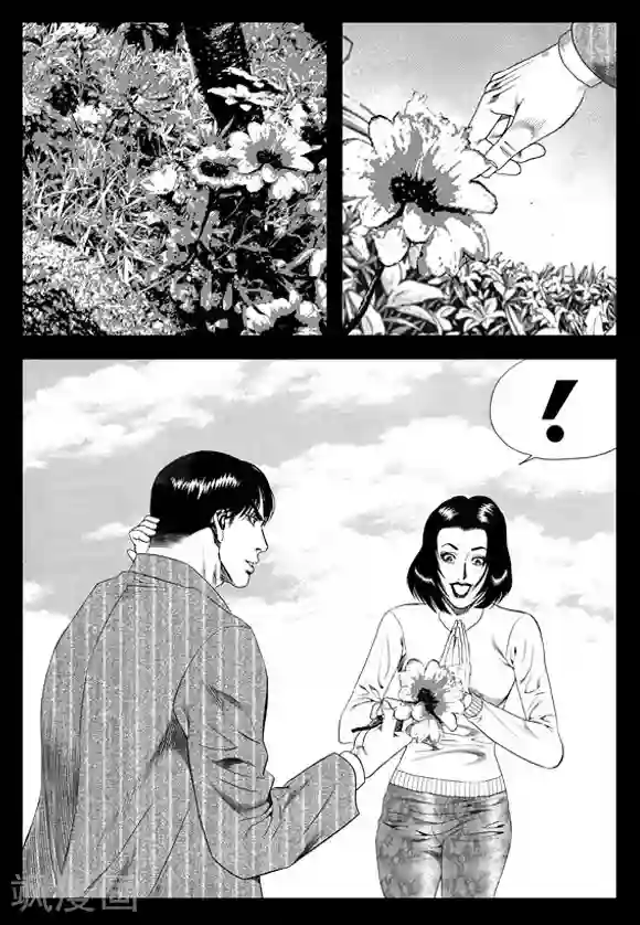 无角基因第31话