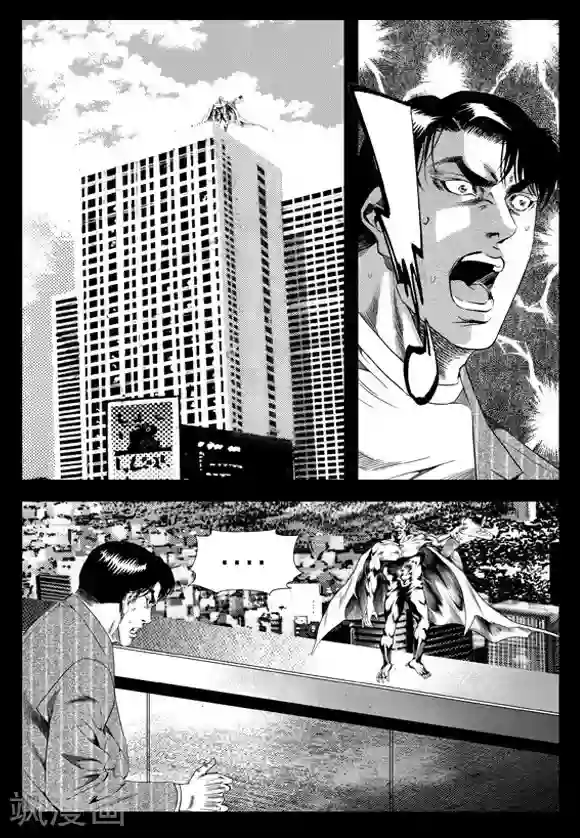 无角基因第31话