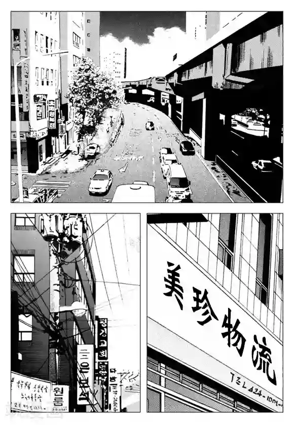 无角基因第34话
