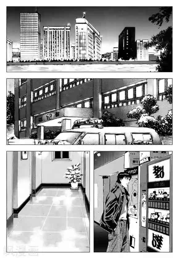 无角基因第41话