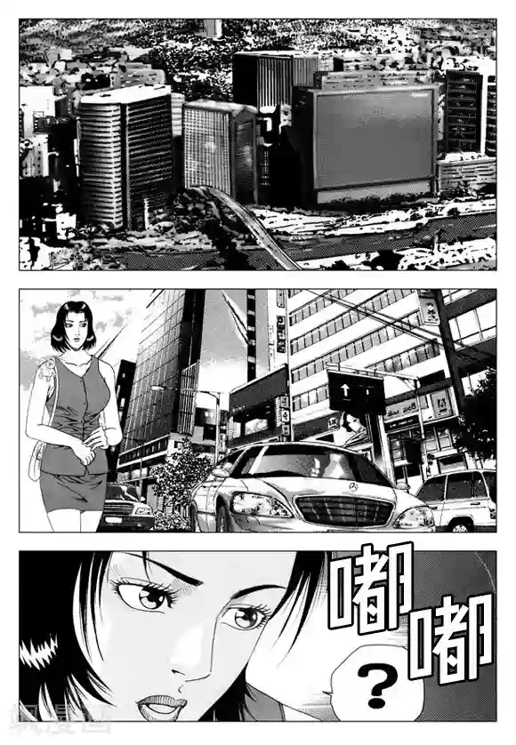 无角基因第42话