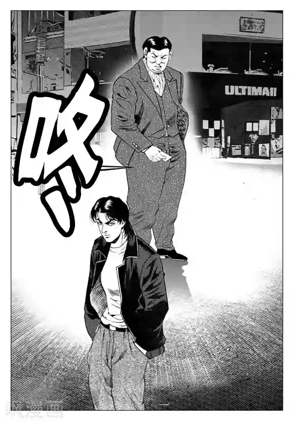 无角基因第44话