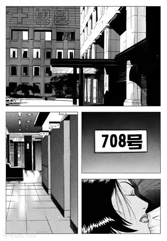 无角基因第50话