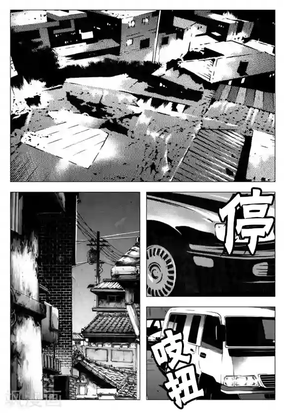 无角基因第51话