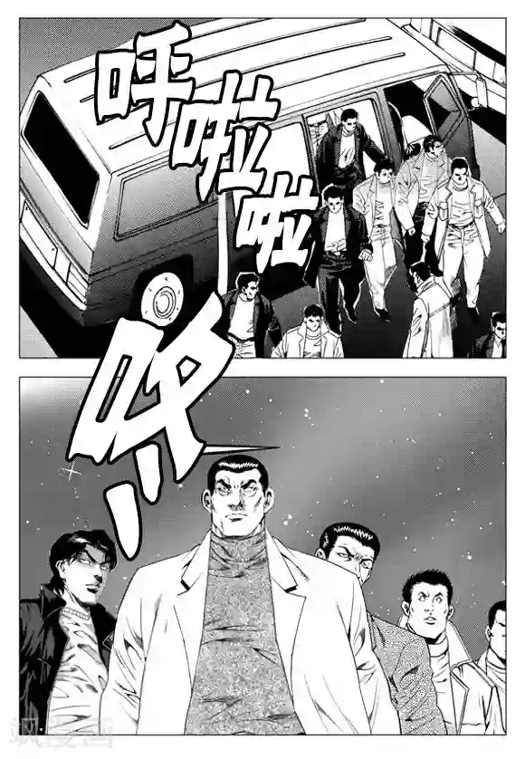 无角基因第51话