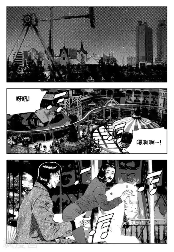 无角基因第56话