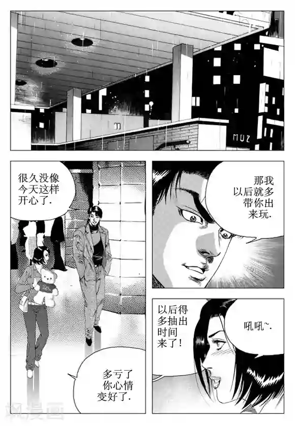 深夜福利请备好纸巾第57话