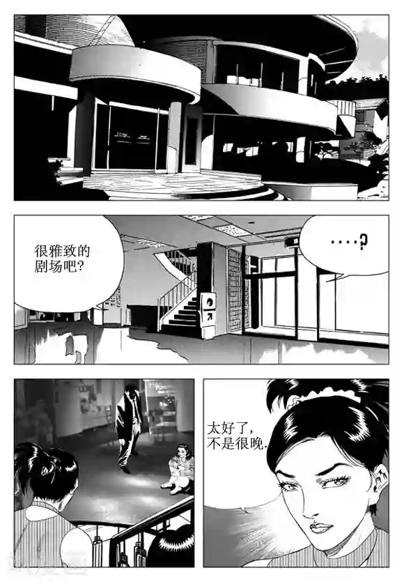 深夜福利请备好纸巾第57话