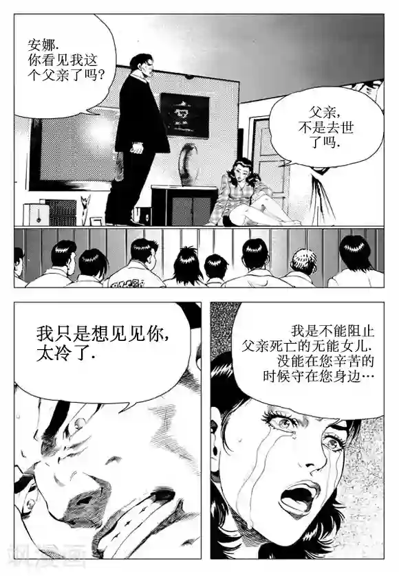 深夜福利请备好纸巾第57话