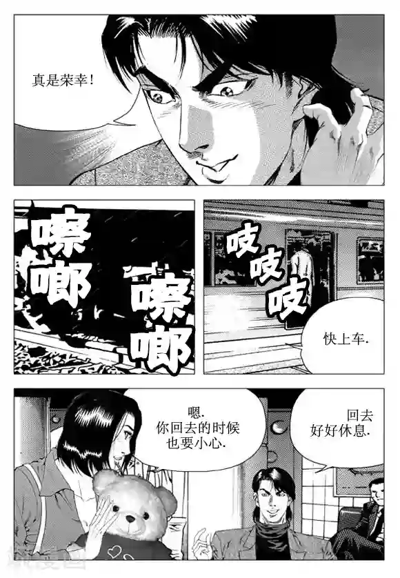 深夜福利请备好纸巾第57话