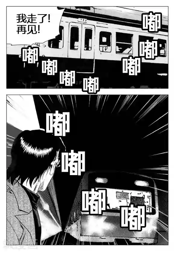 深夜福利请备好纸巾第57话