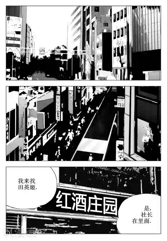 深夜福利请备好纸巾第57话