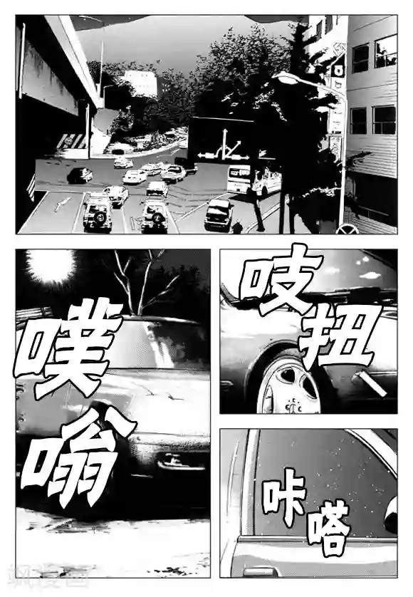 无角基因第60话