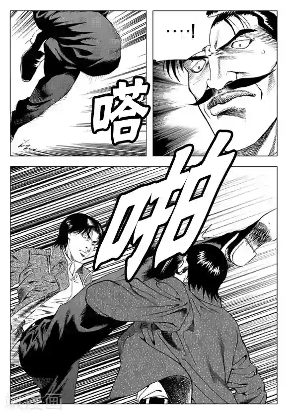 无角基因第61话