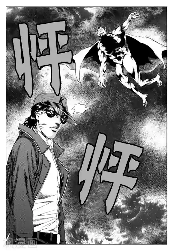 无角基因第63话