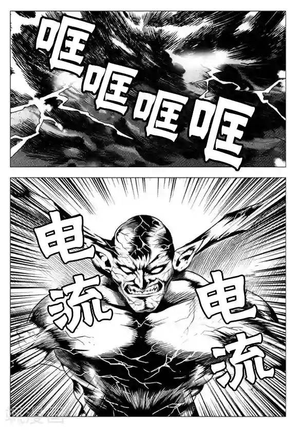 无角基因第63话