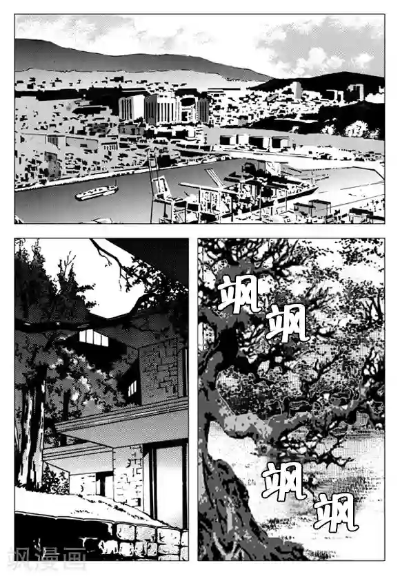 无角基因第64话