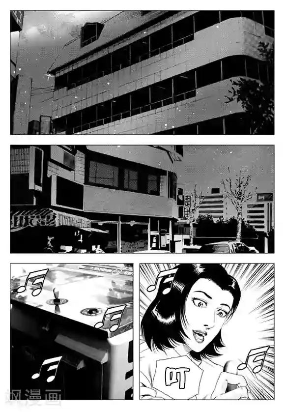 无角基因第66话