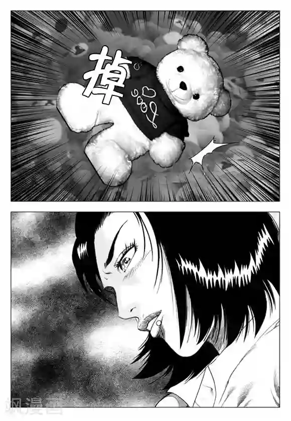 无角基因第66话