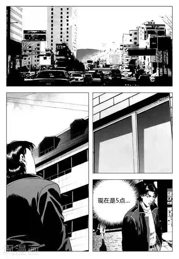 无角基因第66话