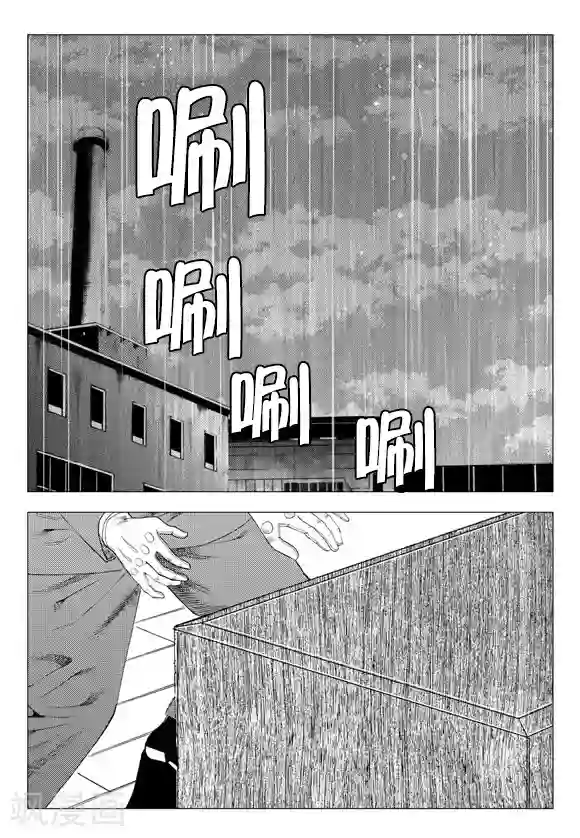 无角基因第67话