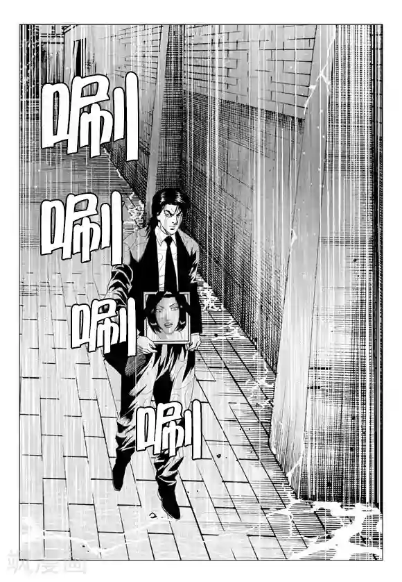 无角基因第67话