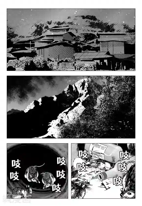 无角基因第67话
