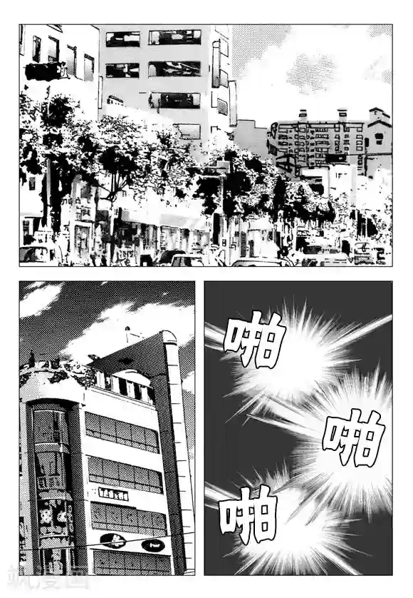 无角基因第68话