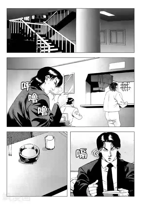 无角基因第68话