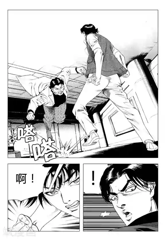 无角基因第68话