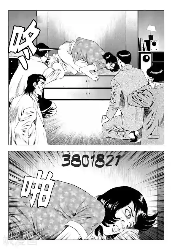 无角基因第68话